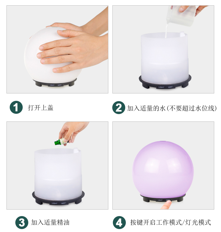 加湿器用开水