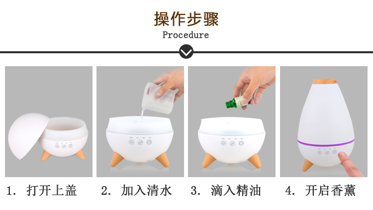 加湿器可以用吗