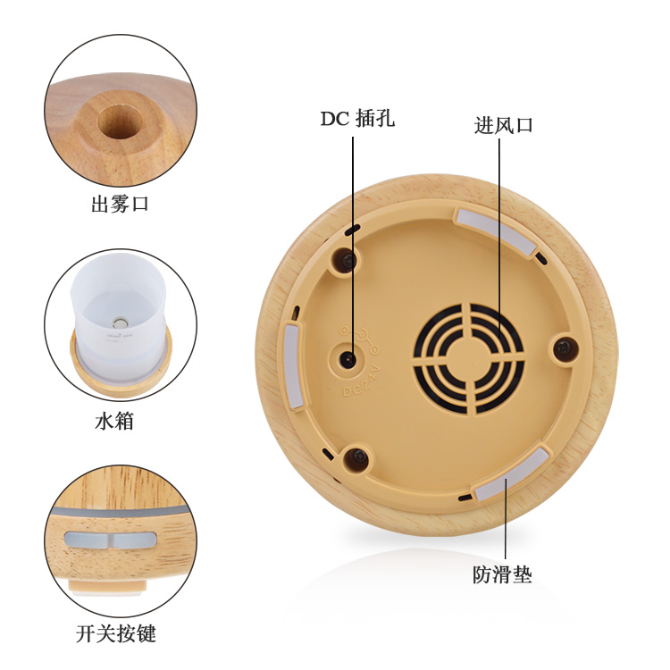 电子香薰机