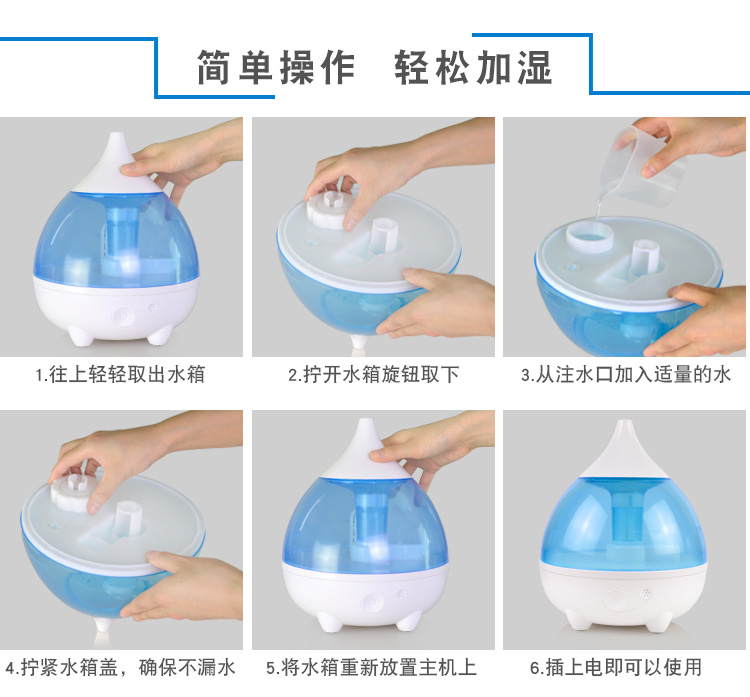 婴儿用加湿器