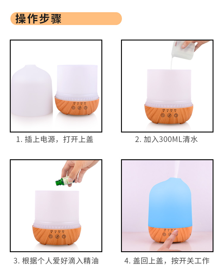 搜索加湿器