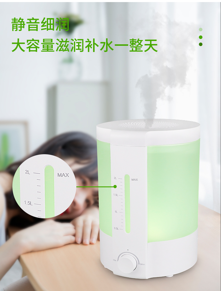 加湿器卖点