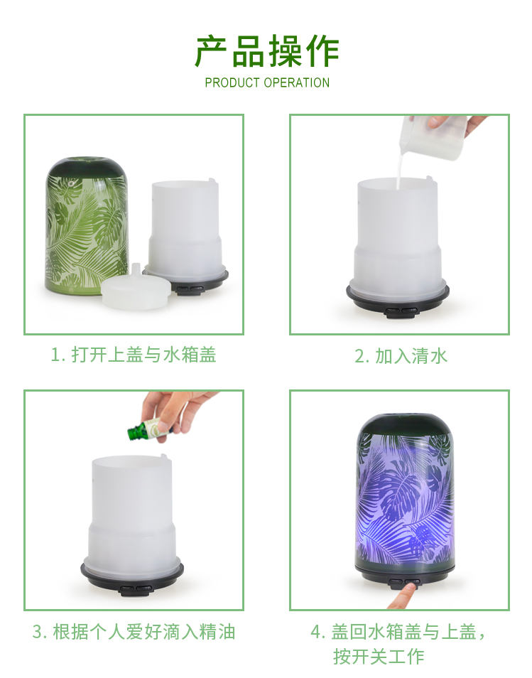 加湿器 玻璃