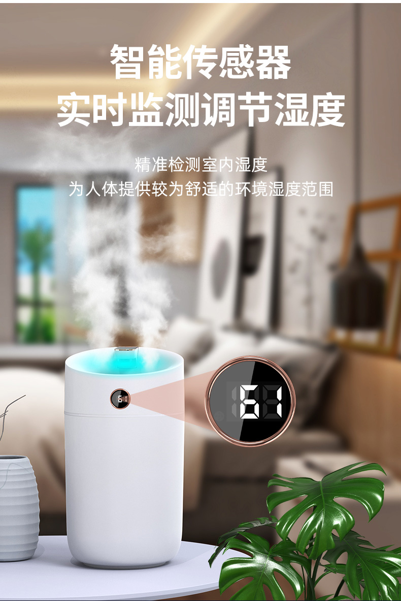 夏天可以用加湿器吗